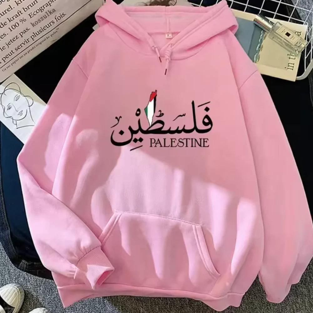 Palestine hoodie premium