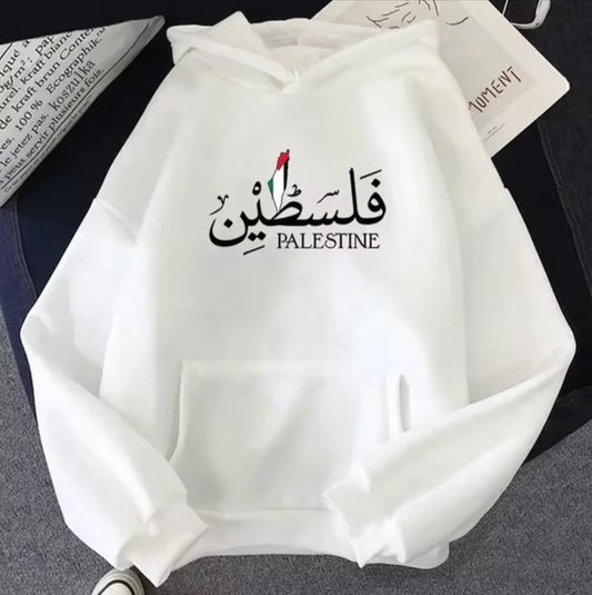 Palestine hoodie premium