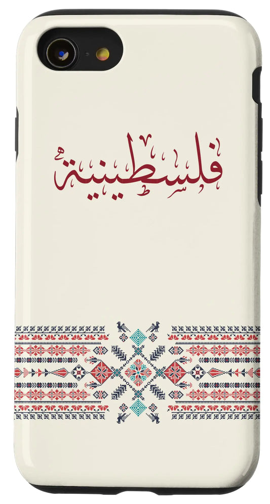 iPhone SE (2020) / 7 / 8 Palestine Women Traditional Graphic For Palestinians Womens Case