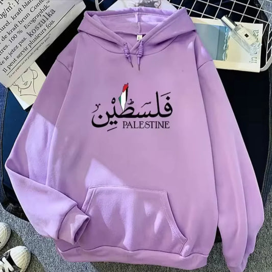 Palestine hoodie premium